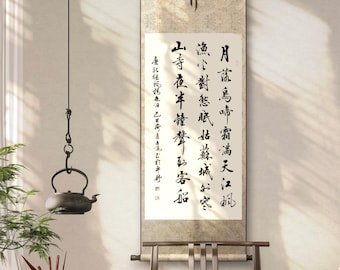 Handwritten Chinese Calligraphy | Tang Poem “Night Mooring at Maple Bridge” | 68x136cm,  Authentic Semi-Cursive ink brush calligraphy