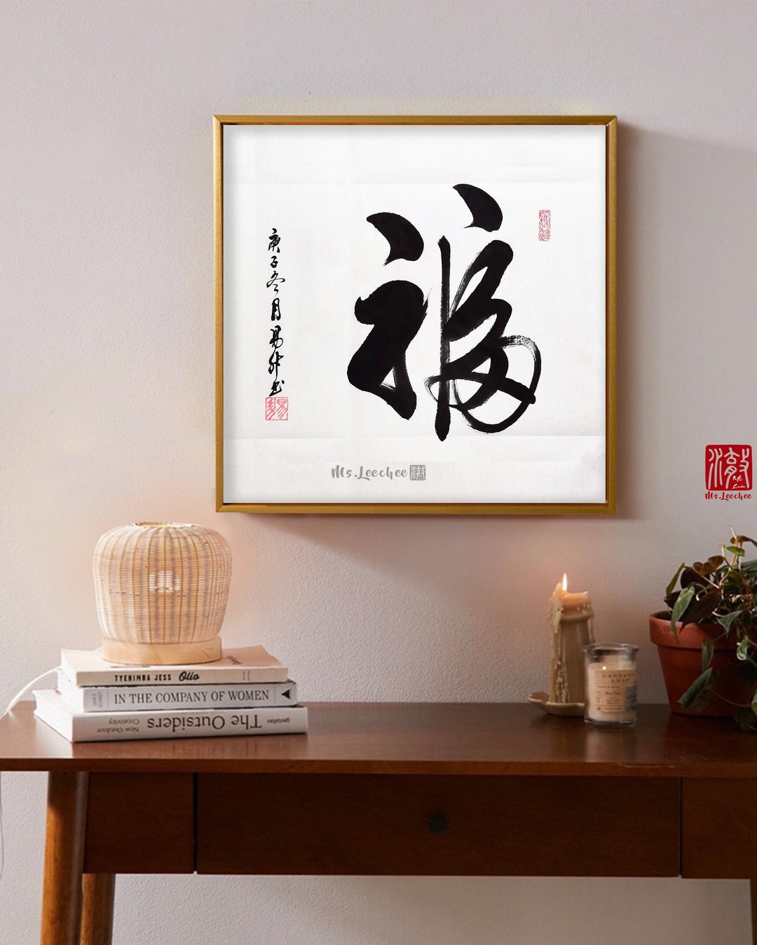 Handwritten Chinese Character Brush Calligraphy, “福” Blessing, 福字 ...