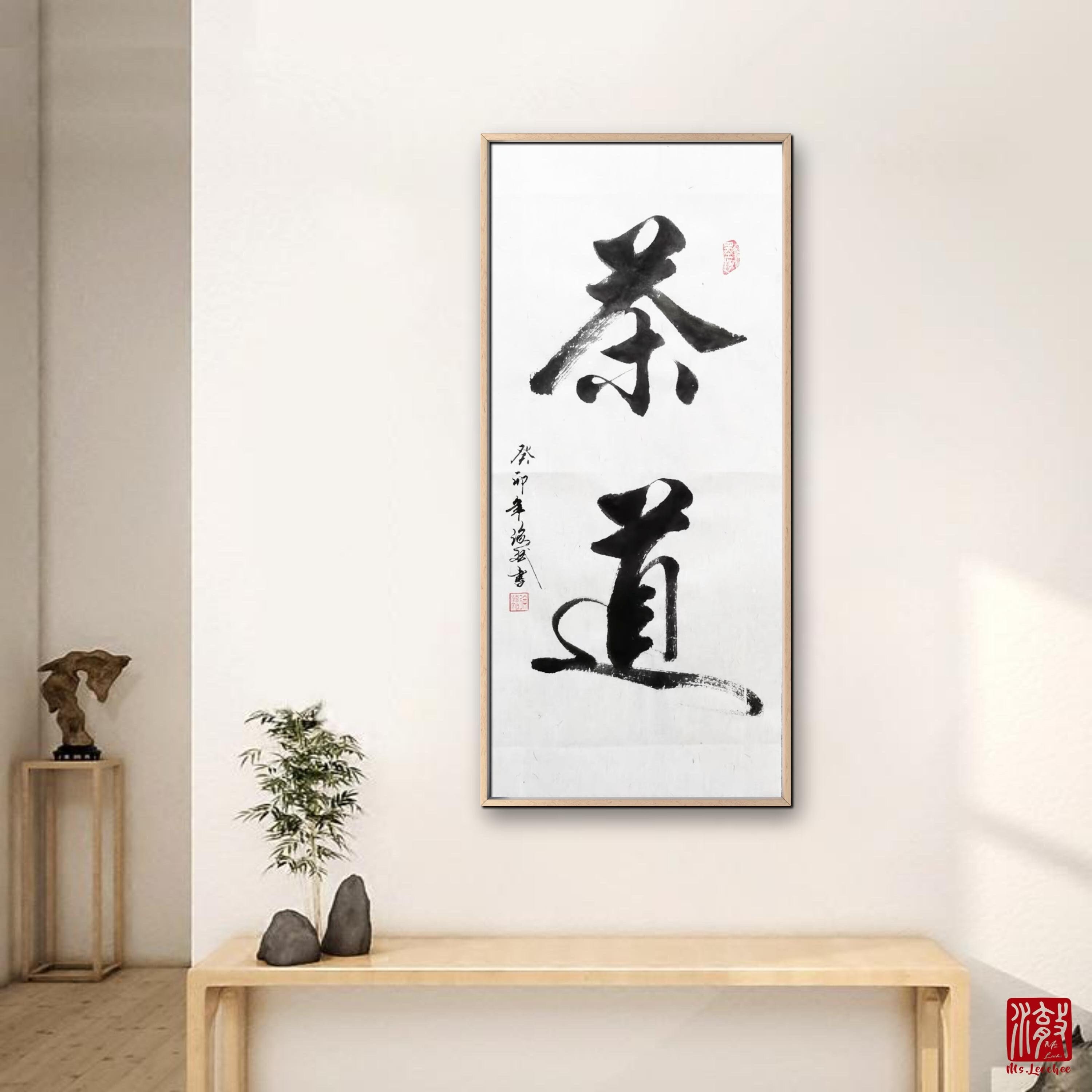 洋書 The Art of Calligraphy in Modern China The art of calligraphy
