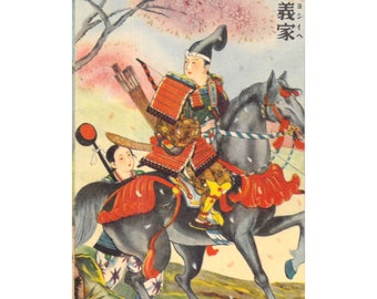 Carte postale VTG Carte postale traditionnelle japonaise Samouraï Archer Guerrier avec dos divisé