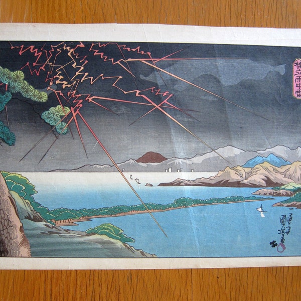 Original Japanese Woodblock Print, Kuniyoshi Utagawa "Rain and Thunder Around Hashidate", Ukiyo-e, Japanese Art, Landscapes, Asian Wall Art
