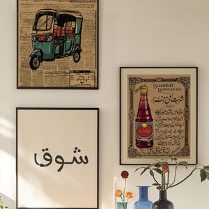 Conjunto de láminas artísticas de Rooh Afza y Rickshaw