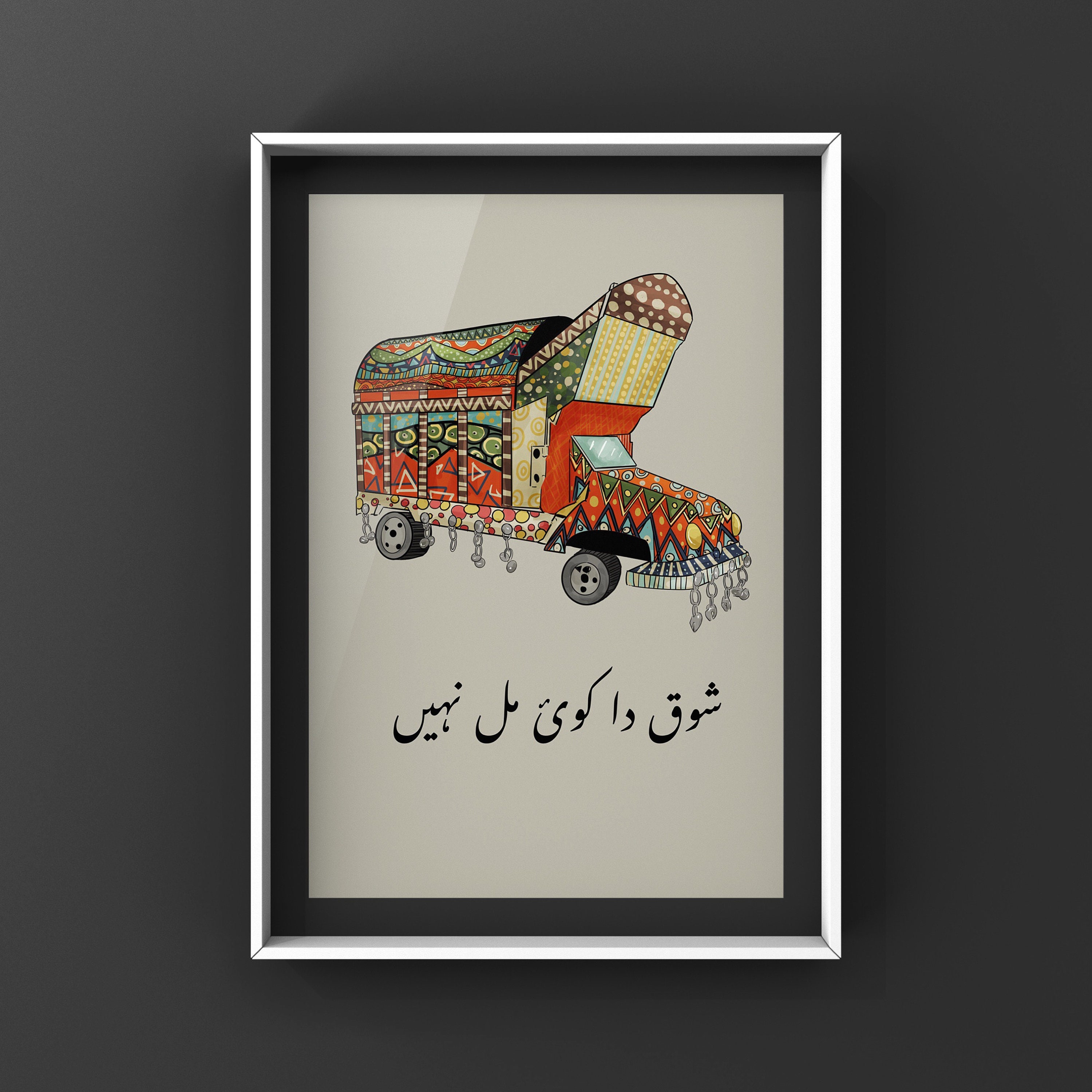 Pakistani Rickshaw Quotes