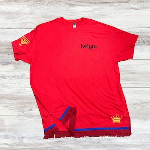 Men&#39;s Israelite T-Shirts with Fringes Embroidered  gold MENORAH and Ivriym,T-shirt with fringes,fringes,Hebrew Israelite garments,fringes