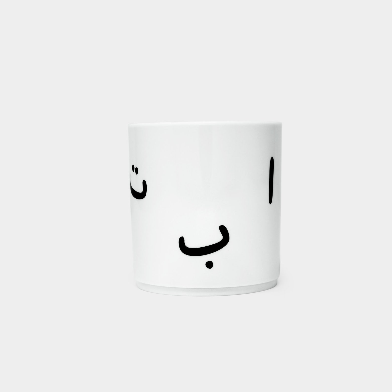 Arabic Alphabet Tumbler Etsy