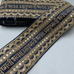 Beautiful Indian Bridal Dupatta Laces Border Trims Deeps Creation (9m x 3 Inch)