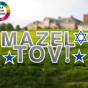 Mazel Tov Yard Sign: 18in Celebration Lawn Decorations - Etsy