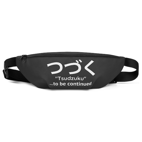 To Be Continued Fanny Pack Japanese Text Fanny Pack Hip Etsy