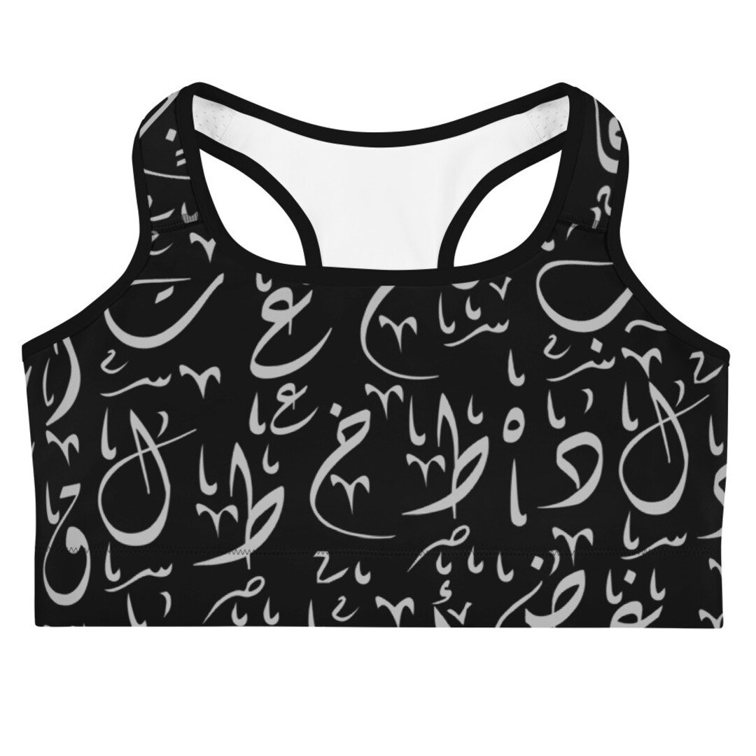 Arabic Alphabet Sports Bra Arabic Calligraphy Workout Bra Etsy