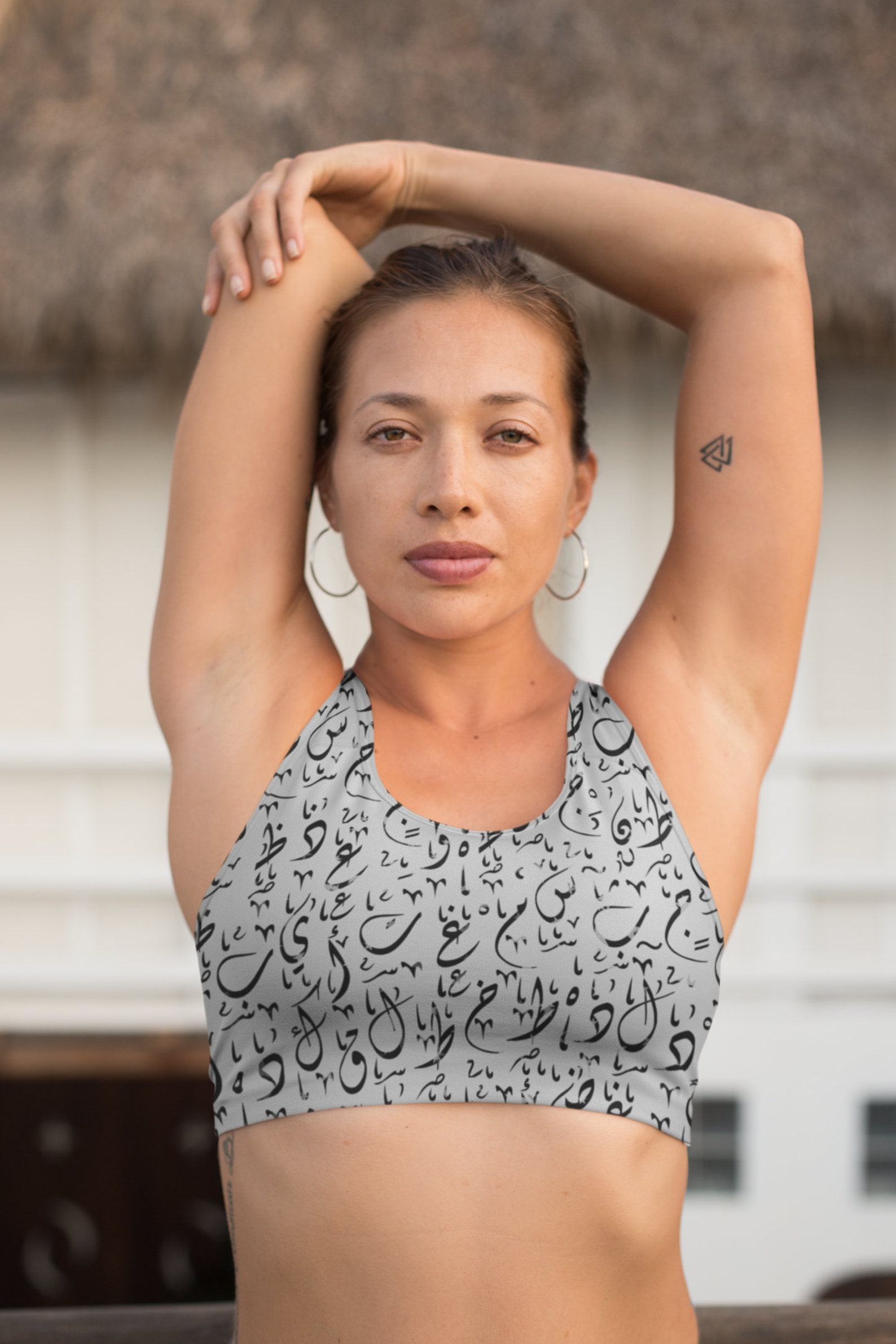 Arabic Calligraphy Padded Sports Bra Workout Bra Yoga Etsy