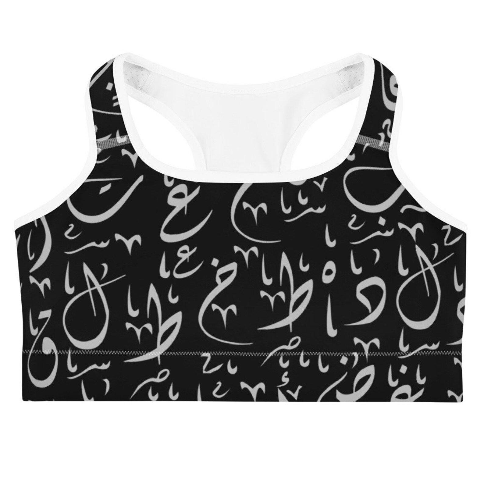 Arabic Alphabet Sports Bra Arabic Calligraphy Workout Bra Etsy