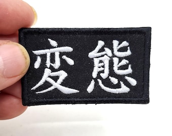Per!!!  Japanische Ästhetik