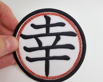 Happiness Kanji Aufnäher: Japanisches ästhetisches Bügelbild