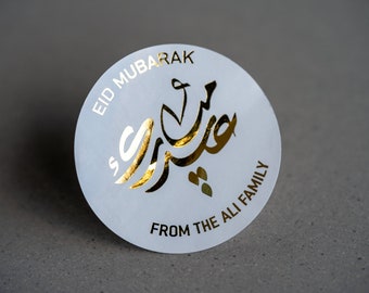 Eid Mubarak arabische Kalligraphie Aufkleber/Foil Eid Sticker/Eid Mubarak Label/Eid Geschenk Aufkleber/Eid Dekoration/Eid Aufkleber