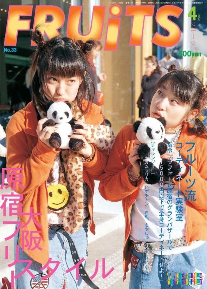 Fruits Japanese fashion magazines 90s retro fashion Issues 1 | Etsy