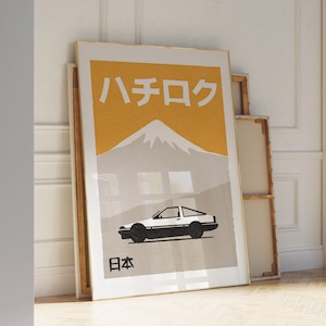 Retro Car Poster – Japandi Wall Art – Toyota Poster – Cheap wall art – 24x36 poster – above bed art – Japanese Art – Toyota AE86 Poster