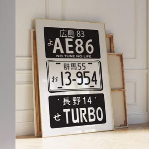 Póster de coche retro, póster Toyota AE86, placa de matrícula japonesa con la inicial D, arte mural de coches antiguos, impresiones digitales descargables de Toyota