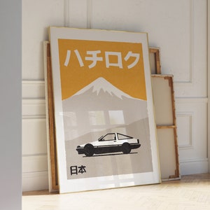 AE86 poster – Toyota Digital Download Prints – Inital D Poster – Japan Poster Yellow Art – AE86 Wall Art – Car Poster – Poster and Prints