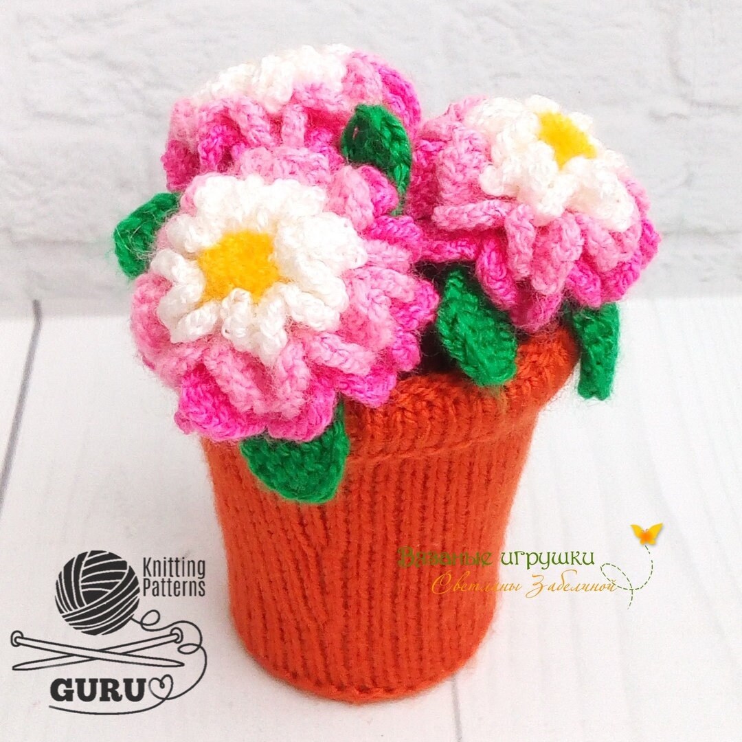 K047 Knitting Pattern Daisies Flowers in Pots. Window Home Etsy