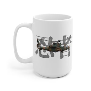Kawasaki OH-1 Ninja JGSDF Mug