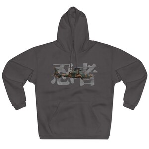 Kawasaki OH-1 Ninja Helicopter Hoodie