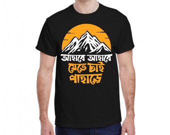 Bangladesh Tshirt Unisex Tshirt Bangladeshi T-shirt - Etsy Bangladesh Tshirt Unisex Tshirt Bangladeshi T-shirt - Etsy