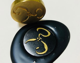 the Yellow Sign seal wax stamp, Cthulhu Mythos,Call of Cthulhu,Hastur, the King in Yellow