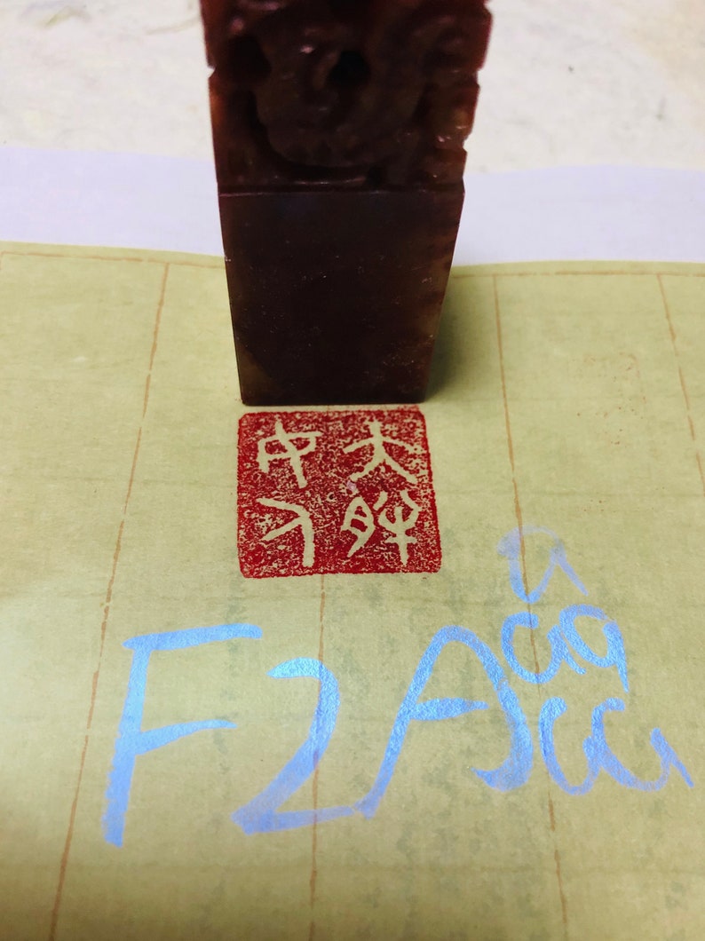 Nyarlathotep,the Bloated Woman(大胖女人) Described in Ancient Chinese,print ...