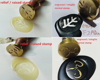 Siegelwachs Stempel auf Kundenbestellung