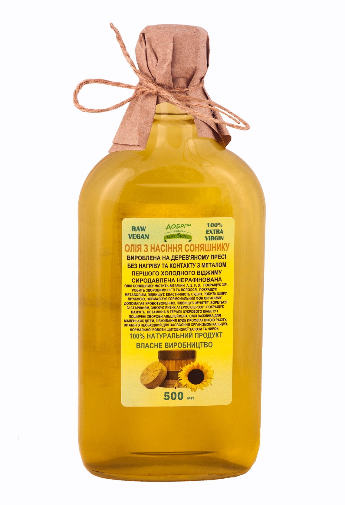 Sunflower Oil 100 Pure Cold Pressed Organic Unrefined Etsy