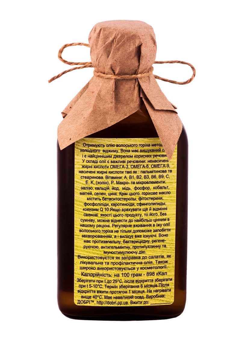 Walnut Oil 100 Pure Cold Pressed Organic Unrefined Etsy