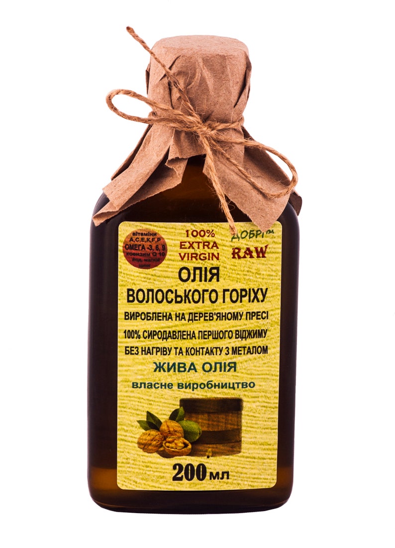 Walnut Oil 100 Pure Cold Pressed Organic Unrefined Etsy