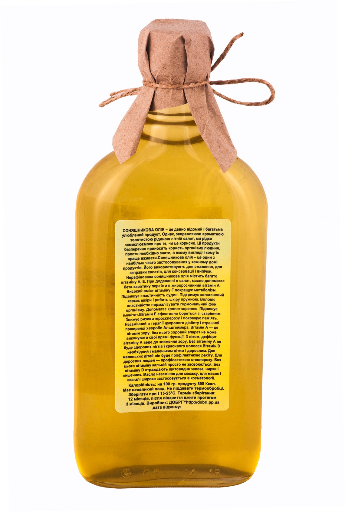 Sunflower Oil 100 Pure Cold Pressed Organic Unrefined Etsy