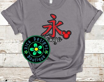 DisneySea Tokyo Family Matching Shirt: Eternal Japanese Design