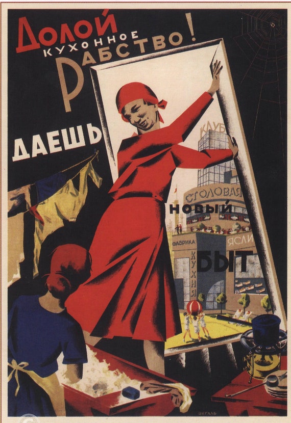 Soviet vintage poster, Digital file, Instant download, JPG file, USSR, Soviet propaganda, Artist Shegal, Soviet history, 1931, 30-s