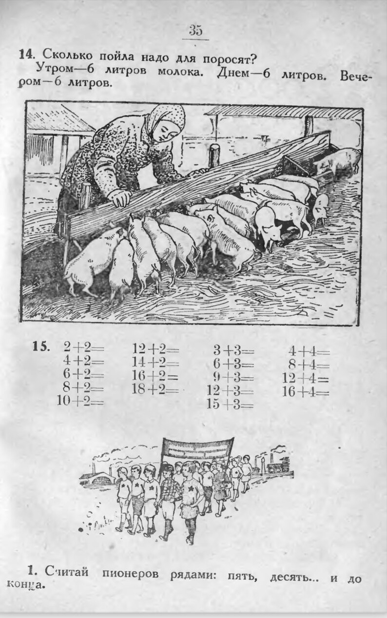Soviet Union Math Printable Vintage Arithmetic, Instant Download, Soviet School ...
