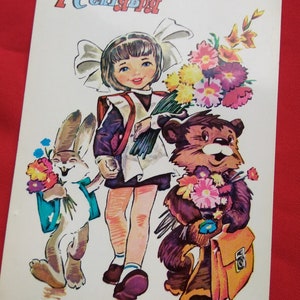 Cartão postal vintage de volta às aulas URSS Animais humanizados Primeiro dia de aula, cartão postal soviético School Girl, 1982, Chetverikov.