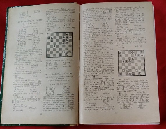 Chess book Buenos Aires 1927