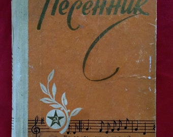 propaganda posters 60s Soviet vintage songbook, Military Songbook, Patriotic songs of the USSR, Collectible songbook, Soviet propaganda songs, 1961, 60s
