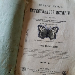 Antikes Buch, Russisches Reich, Kurzkurs in Naturgeschichte, Antikes Lehrbuch, Russische Bildung, Sammlerbuch, Zarismus, 1904