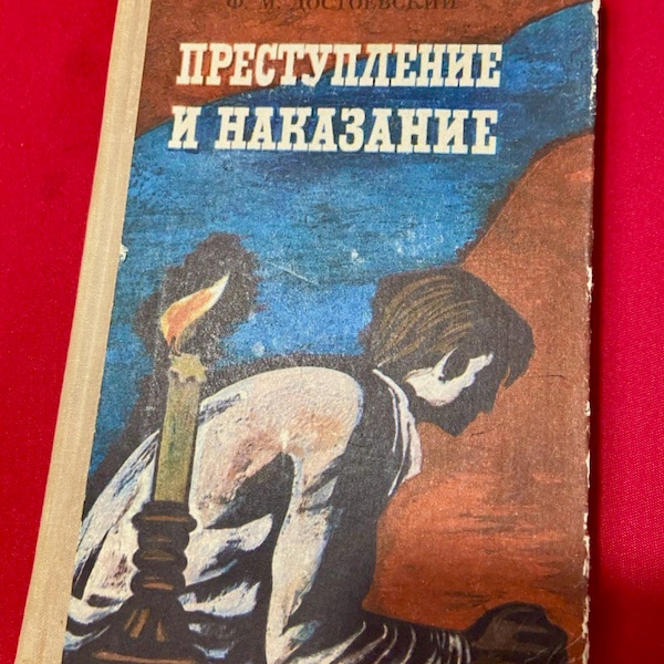 Soviet vintage book, Fyodor Dostoevsky, Crime and punishment, Russian classics, Russian literature, Soviet education, USSR, 1976