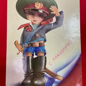 Cartão postal vintage soviético, Cartão de felicitações, Não assinado, Arte soviética, Arte da URSS, Artista Larichkin, Cartão colecionável, 1989, Anos 80