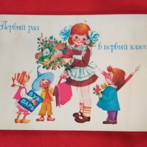 Cartão postal vintage soviético "A primeira vez na primeira aula!", Artista L. Manilova, anos 80