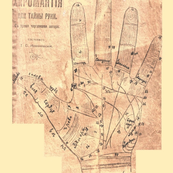 Palmistry or the secrets of the hand, PDF file, Novakovsky, In Russian, Digital file, 1910