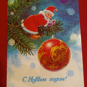 Postal de Navidad Vintage, SovietI llustration, Postal sin usar, Zarubin, Postal de Año Nuevo, Postal de coleccionables, Navidad, URSS, 1984