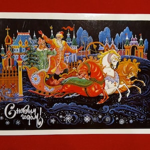 Felice Anno Nuovo, Babbo Natale, Troika, Cavalli, Natale, Inverno, Natale, Inutilizzato, Cartolina vintage sovietica, Andrianov, 1987, URSS, 1980s