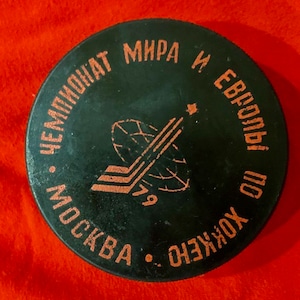 Vintage 1979 World Hockey Championship Puck: Moscow USSR Collectible