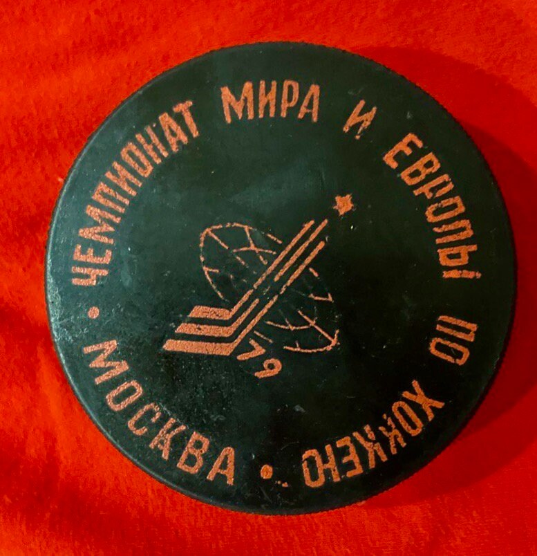 Palet De Hockey Sur Glace POLÜMEER - Fabriqué En URSS (1979) - Ancien Collection