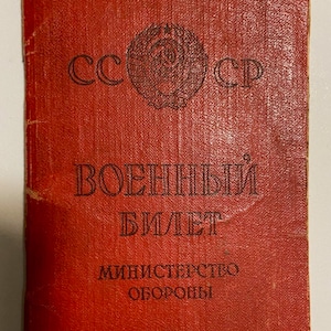Identificación militar soviética, Vintage, coleccionables, Papel de persona real, URSS, retro, Tarjeta de oficial del ejército de la URSS de propaganda comunista, 1963