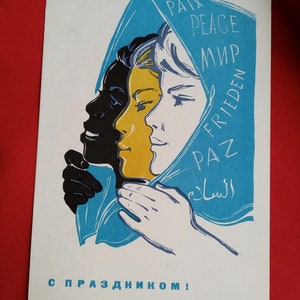 Cartão postal soviético, boas festas, ilustração, não utilizado, vintage, artista Suryaninov, Congresso de mulheres, URSS, 1967